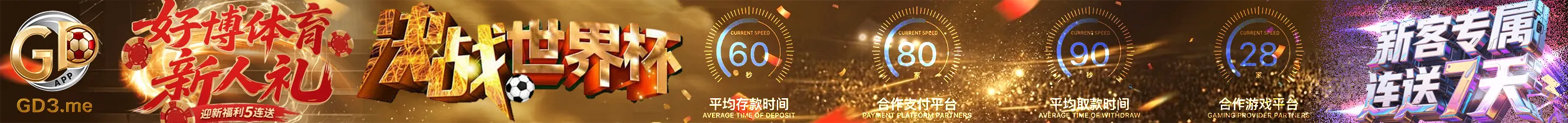好博体育-赌狗吧