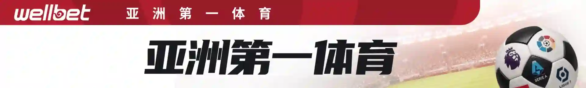 吉祥坊体育