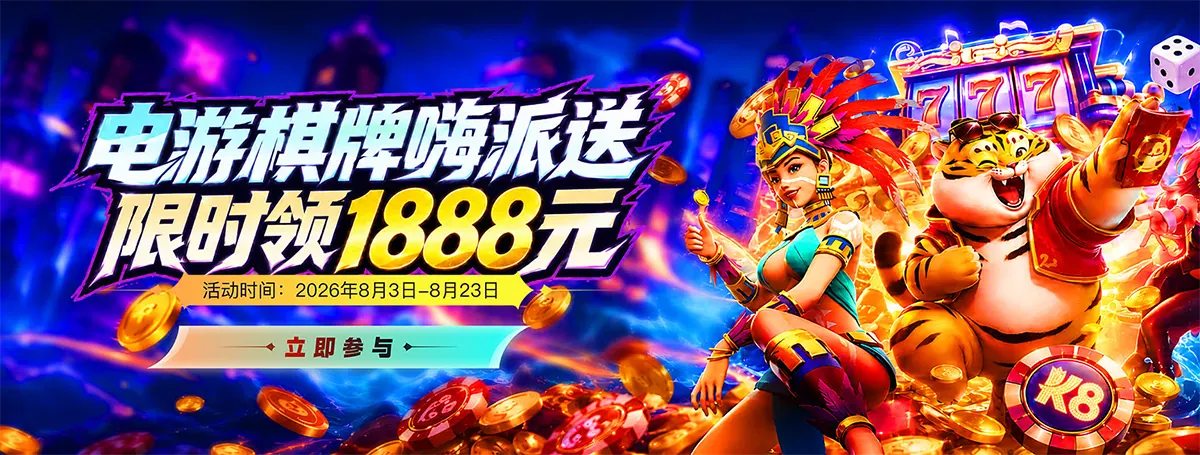 凯发娱乐