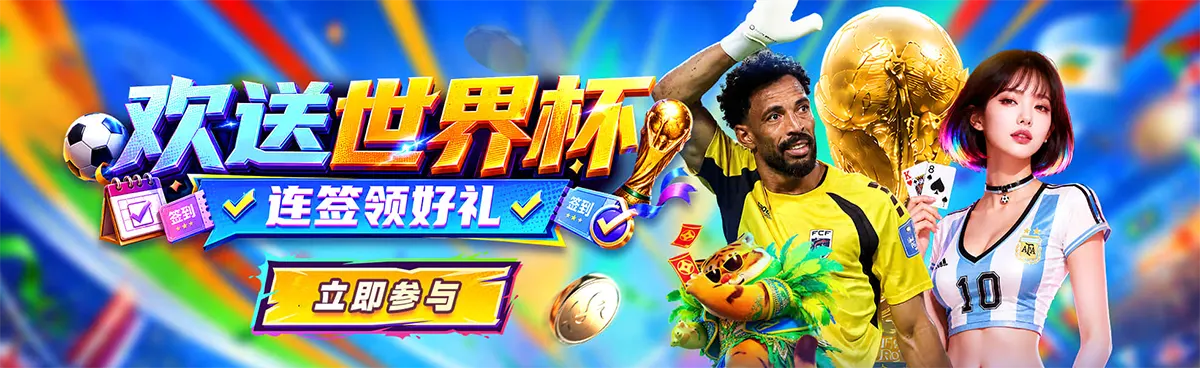 凯发娱乐