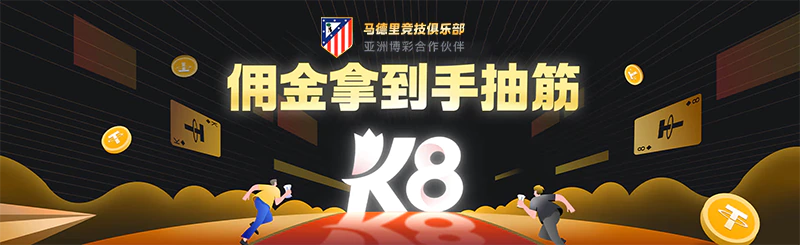 凯发招商