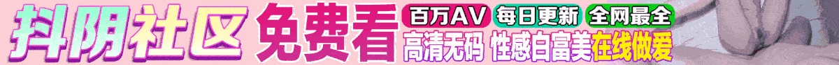 抖音社区-赌狗吧
