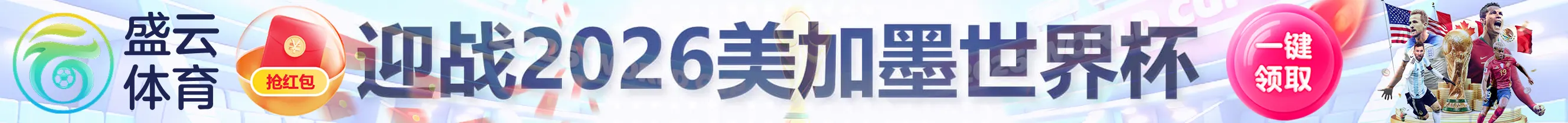 盛云体育-赌狗吧